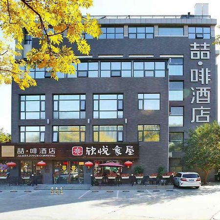 James Joyce Hotel Xi'an Datang Furong Garden Buitenkant foto