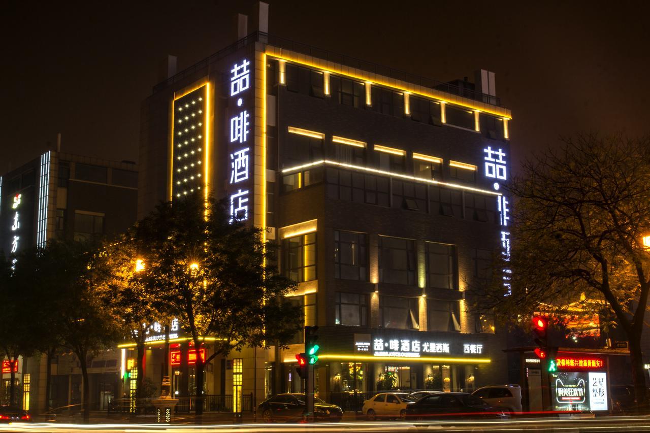 James Joyce Hotel Xi'an Datang Furong Garden Buitenkant foto