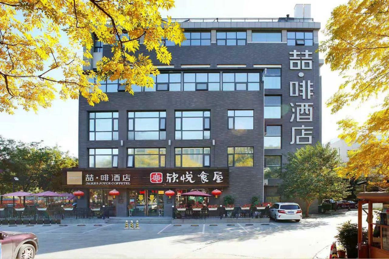 James Joyce Hotel Xi'an Datang Furong Garden Buitenkant foto